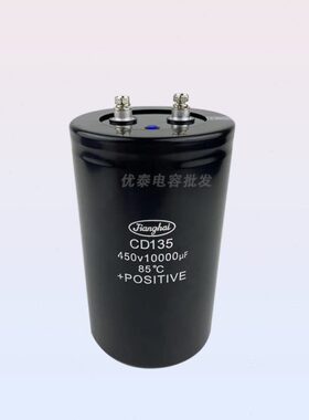 全新原装CD135江海 450V10000UF变频器 型号 铝电解电容器