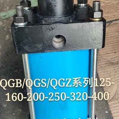 QGB/QGS/QGZ标准铁缸重型缸系列125-160-200-250-320-400X125X175