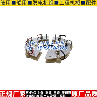 发电机UC HC BC整流轮50 75 90 100 120 150 200 250 300千瓦KW