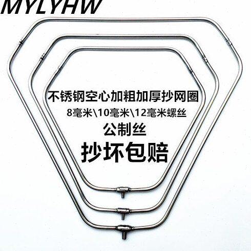 捞鱼抄网头不锈钢空心一体抄网头空心折叠抄网头钓鱼用品渔具