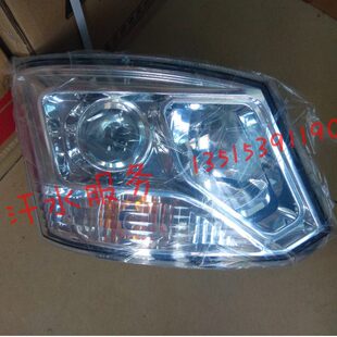 福五星柴油三五轮车配件7YP 1385大灯总成 1150D6B半挡凌翔1305