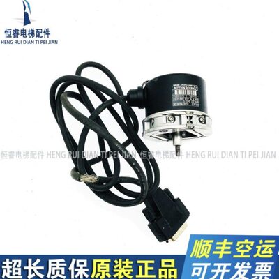 5400/5500电梯主机编码器 海德汉ECN413 2048 16S15-2K全新原装