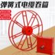 龙门吊电缆卷筒天车电缆卷线器行车弹簧式 电缆卷筒JTD电缆卷筒