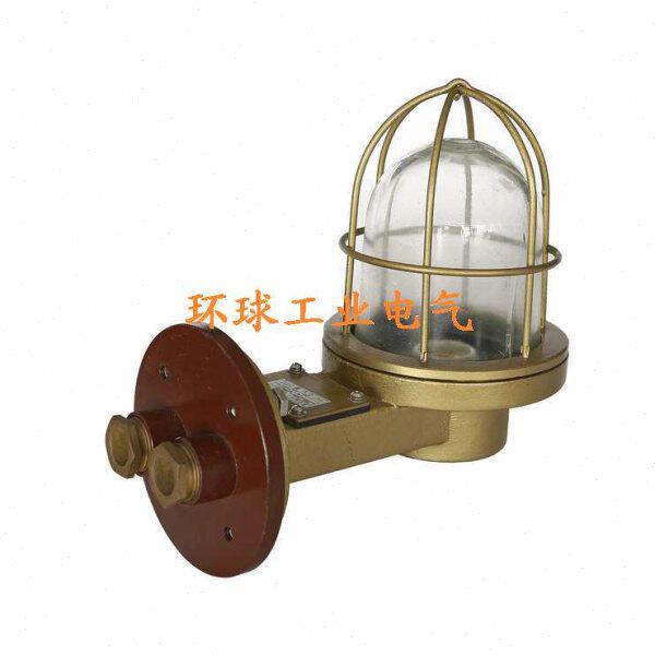 船用铜质白炽舱顶灯CCD9-6  E27  60W防水CCD9-6A   B15d   25W