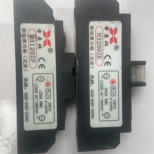 希曼顿工业级固态继电器H3120ZF工业级120A H3200ZE H3300ZD