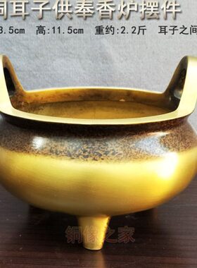 香炉纯铜大号供佛檀香焚香茶道家用室内线香插宣德炉