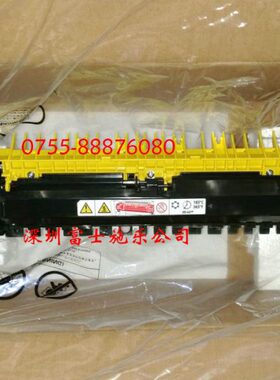 施乐2260定影器 施乐C2263加热组件 施乐C2265定影器