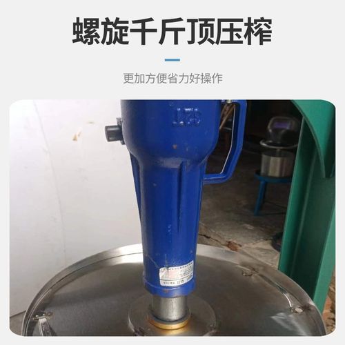 不锈钢千斤顶压榨机蜂蜜酒糟中药渣葡萄渣榨汁机手动榨油渣机大型