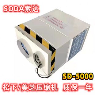 5000单冷1P冷暖1.5匹无滴水制冷客梯货梯轿厢 SODA索达电梯空调SD