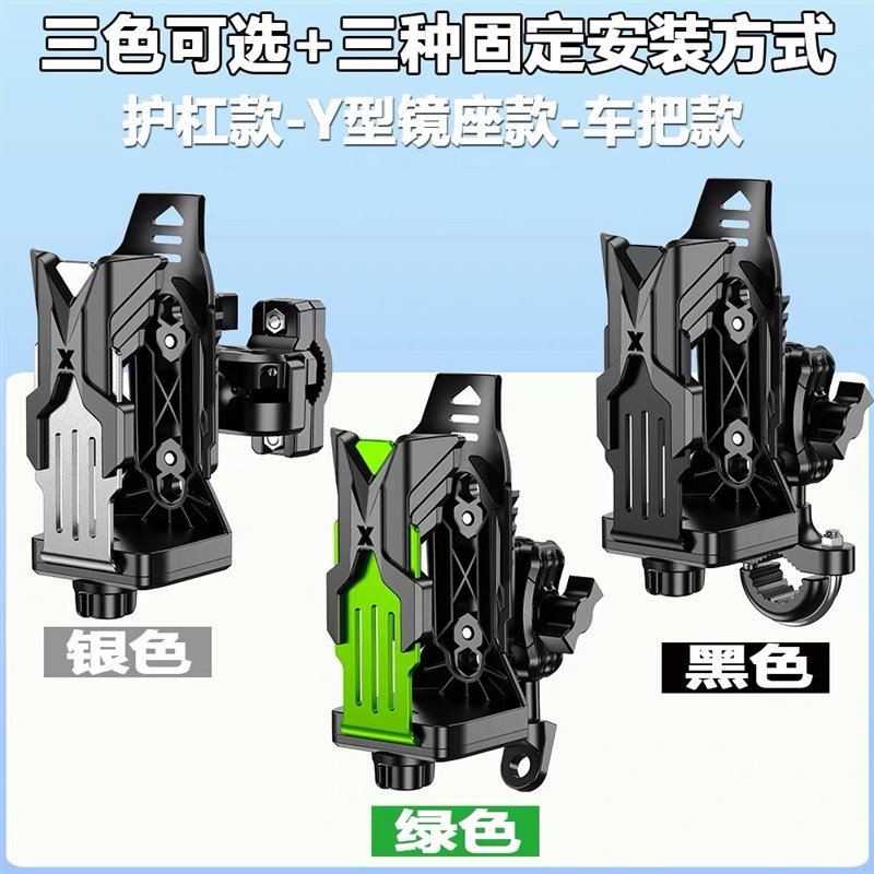 贝纳利TRK552调节水杯架502X/702改装护杠水壶支架752S水瓶支架