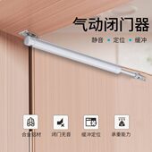 气压式 置缓冲定位回弹器 闭门器气动简易家用防火门自动关门神器装