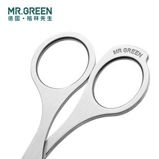 德国Mr.Green鼻毛修剪器小剪刀圆头男士 修胡子专用眉毛进口不锈钢