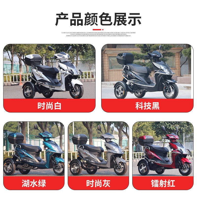 迅龙燃油摩托三轮车高速代步车山区爬坡王汽油踏板车残疾人助力车