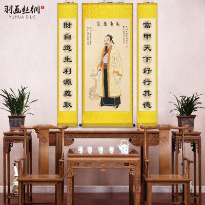 陶朱公商训丝绸画商铺店铺生意经挂画招财广进范蠡文财神中堂对联
