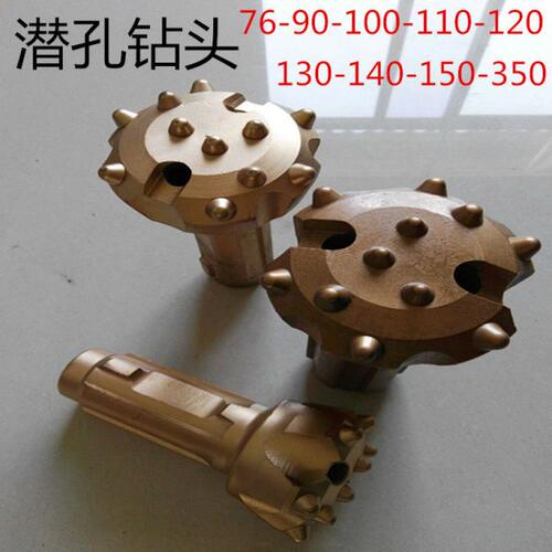 潜孔钻头76 90 100 110 120 130 140 150打井打桩开山锤头冲击器