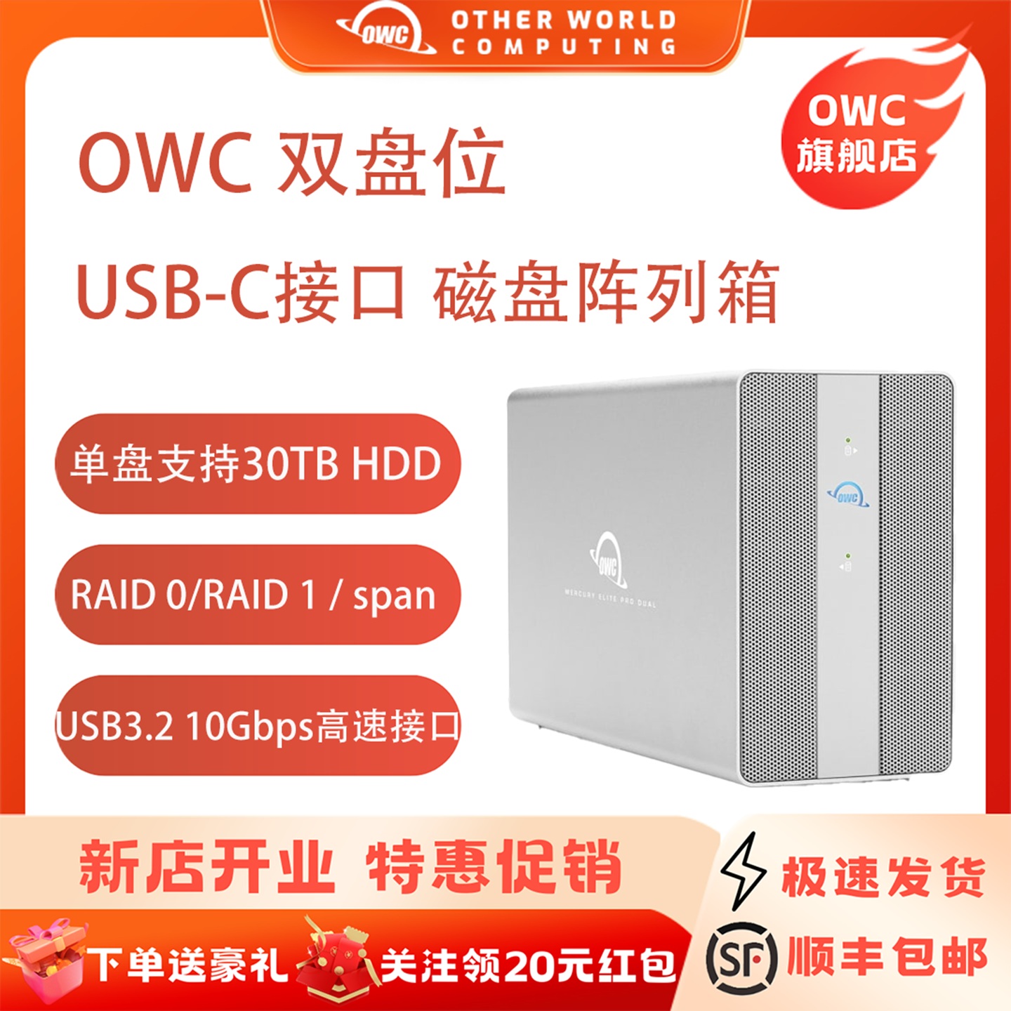 潮流精品，品质保证