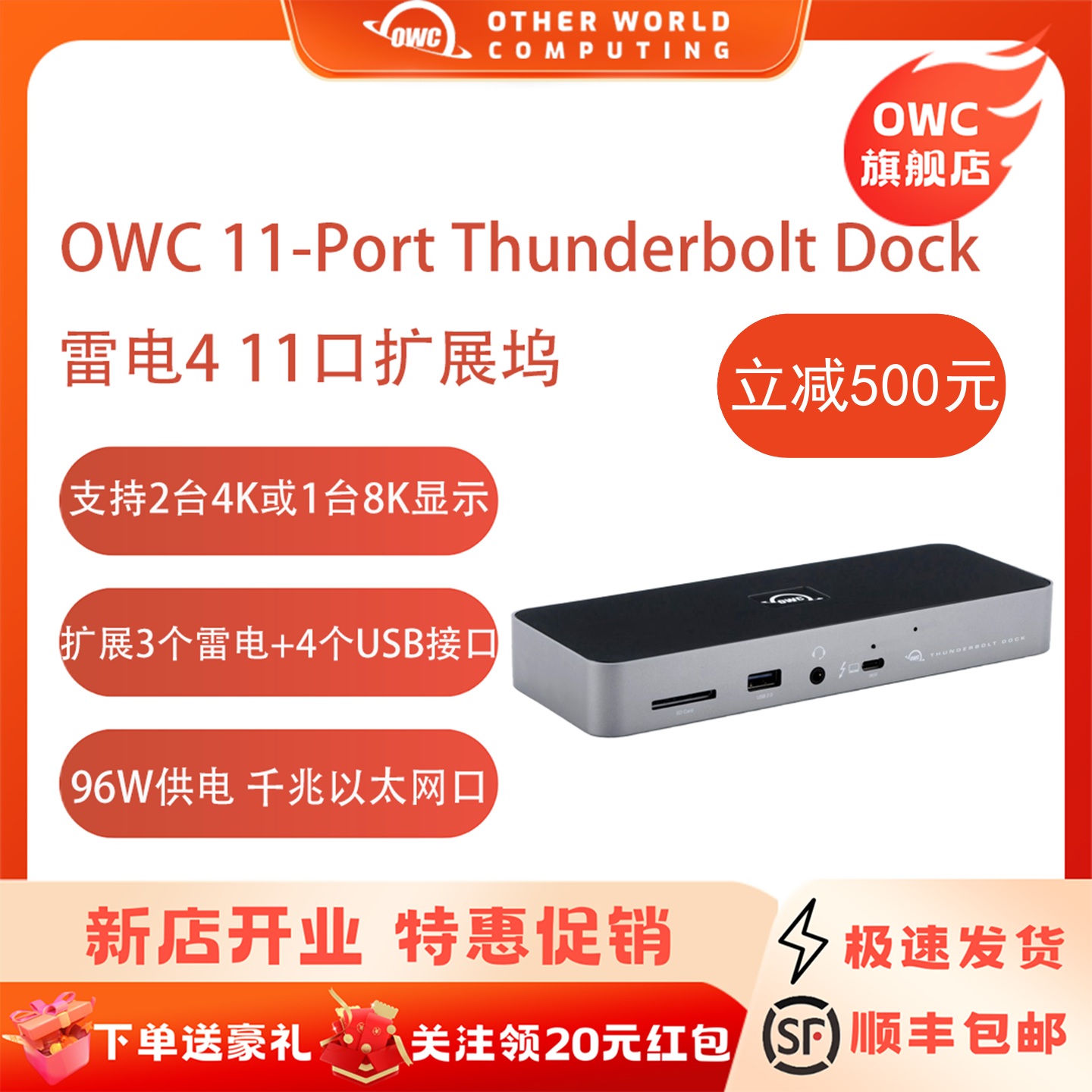 潮流精品，品质保证