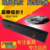 大理石高精度平尺00级检验检测平行精密花岗石平直度测量划线平尺