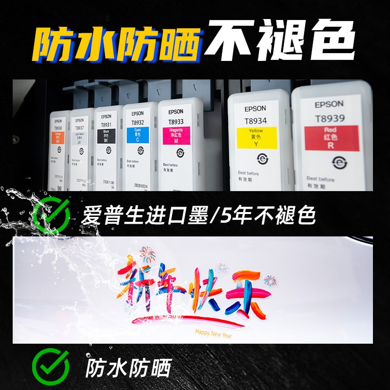 2025新年车贴蛇年大吉新年快乐喜乐汽车贴纸玻璃装饰划痕遮挡贴