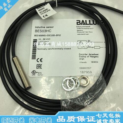 巴鲁夫接近开关传感器BES010Y BES 516-377-G-E4-C-02感应开关