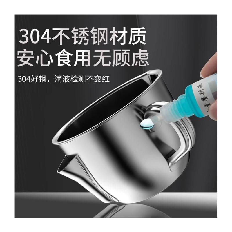 304不锈钢滤油神器油汤分离器月子去油隔油沥油汤壶家用撇油