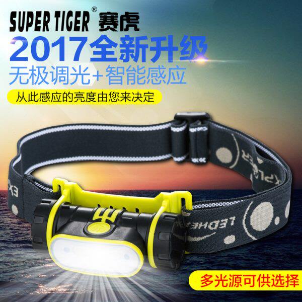 赛虎感应头灯强光USB充电户外防水迷你夜钓拉饵登山头戴式手电筒