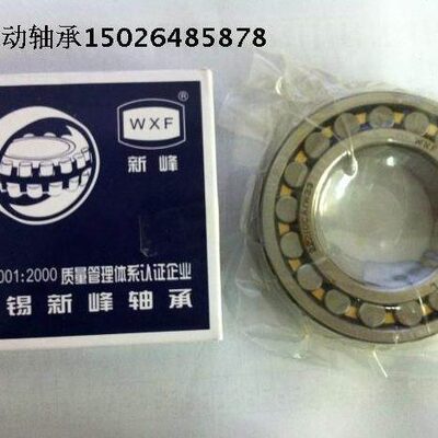 调心滚子轴承22213CA/W33/22214CA/W33/22215CA/W33/22216CA/W33
