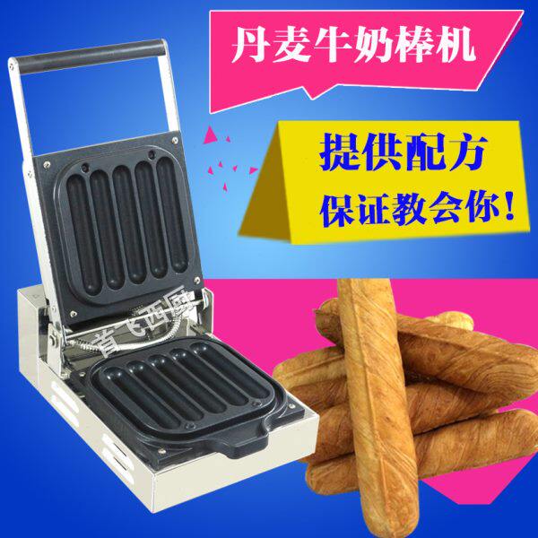香港首飞 牛奶棒机 香酥棒机商用香酥棒机器奶油法式玛芬热狗棒机