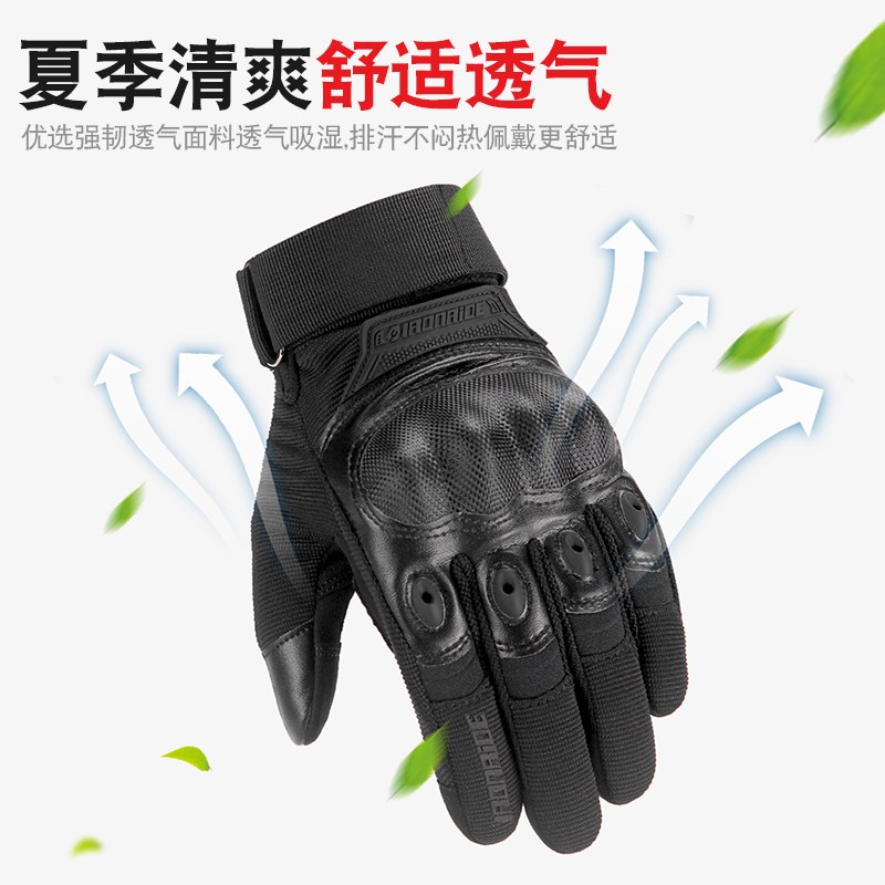 夏季全指摩托车骑行手套男机车战术手套电动车自行车防护减震装备