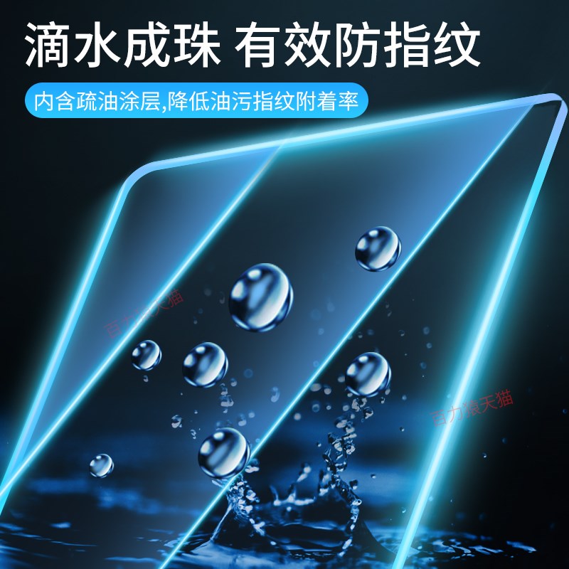 适用25款九号MZ110钢化膜Mz Mix仪表膜M3 95C屏幕保护贴膜85C改装