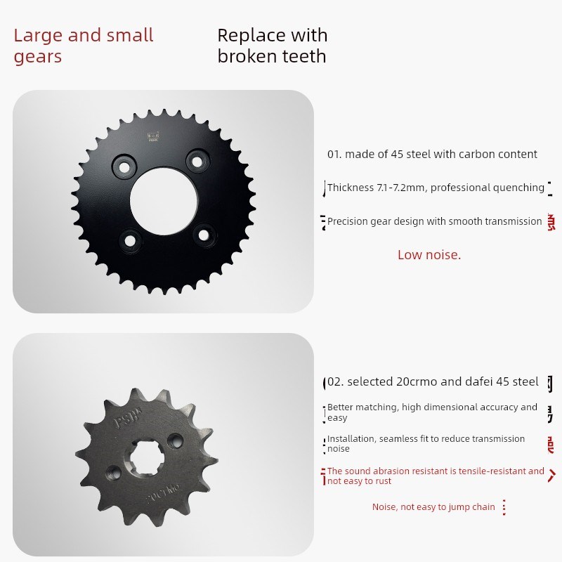 适用于宗申熊墩墩泡Zs150-A爬升虎改装曲轴组428Ho油封炼三件套