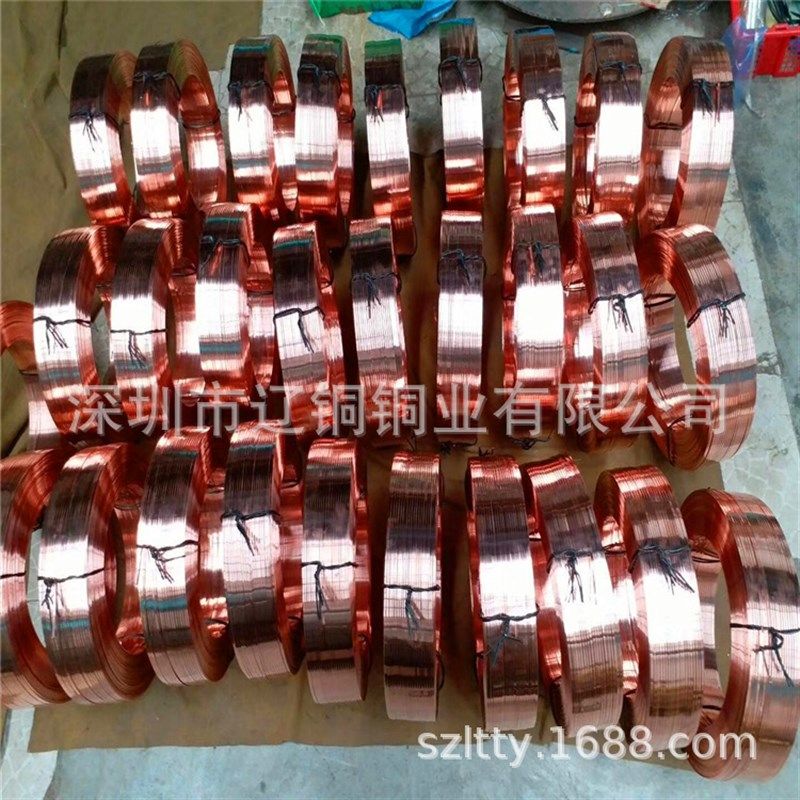 厂家直销扁铜线紫铜线圈 灯导轨条轨道条用导电红铜扁线 接地母线,金属材料及制品,铜材,淘宝优惠券,粉丝福利购,淘宝优惠卷