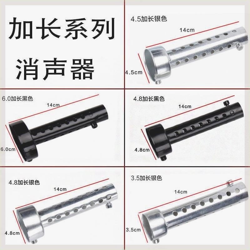 摩托车排气管静音踏板车鬼火巧格迅鹰100cc/毒蛇板井卡梦消音器