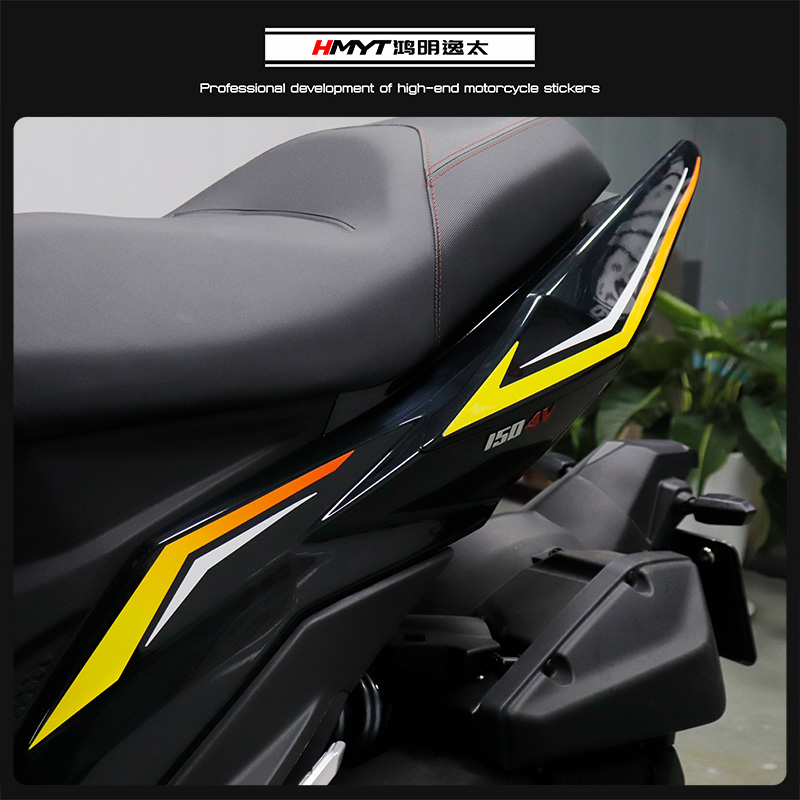适用三阳SYM机车DRG150158改装全车版花拉花防水贴纸贴花保护膜