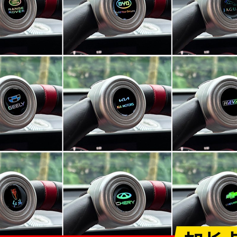 汽车方向盘助力球全金属助力球拐弯倒车省力球桥车货车360度旋转