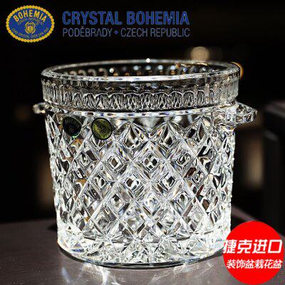 捷克BOHEMIA水晶玻璃冰桶 红酒香槟冰桶家用冰块桶冰镇桶盛酒器