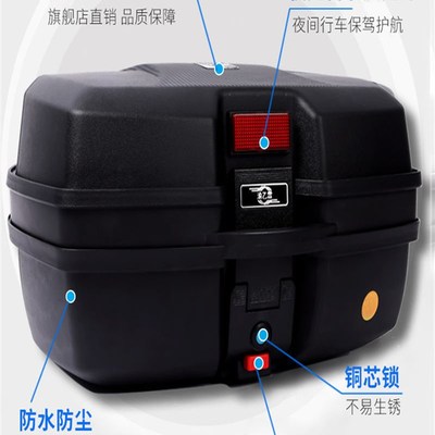 雅迪电动车后备箱原装立马爱玛台铃小刀电瓶车小龟中号后尾储物箱