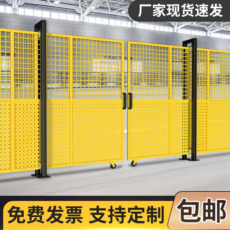 冲孔车间仓库隔离网门护栏围栏工厂防护网安全设备围挡冲孔隔离门