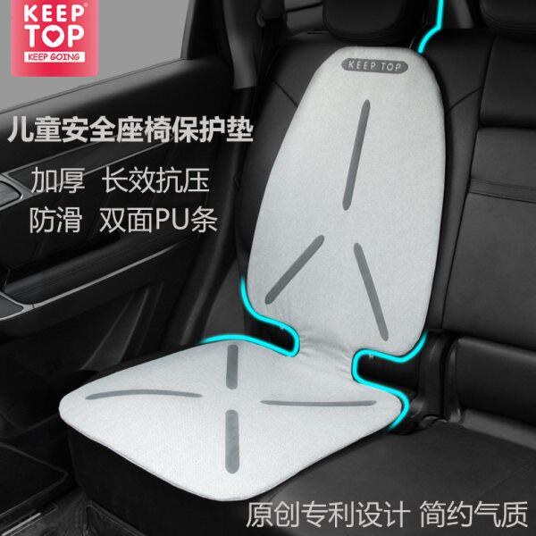 儿童安全座椅防护垫车载防磨保护垫isofix通用坐椅加厚车内防滑垫