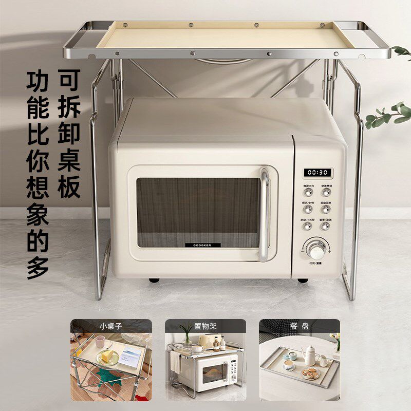 厨房微波炉置物架家用多功能台面不锈钢双层电饭煲烤箱桌面收纳架