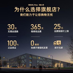 RIGOL 数字示波器24M存储200M双通道1G采样率DS1202Z