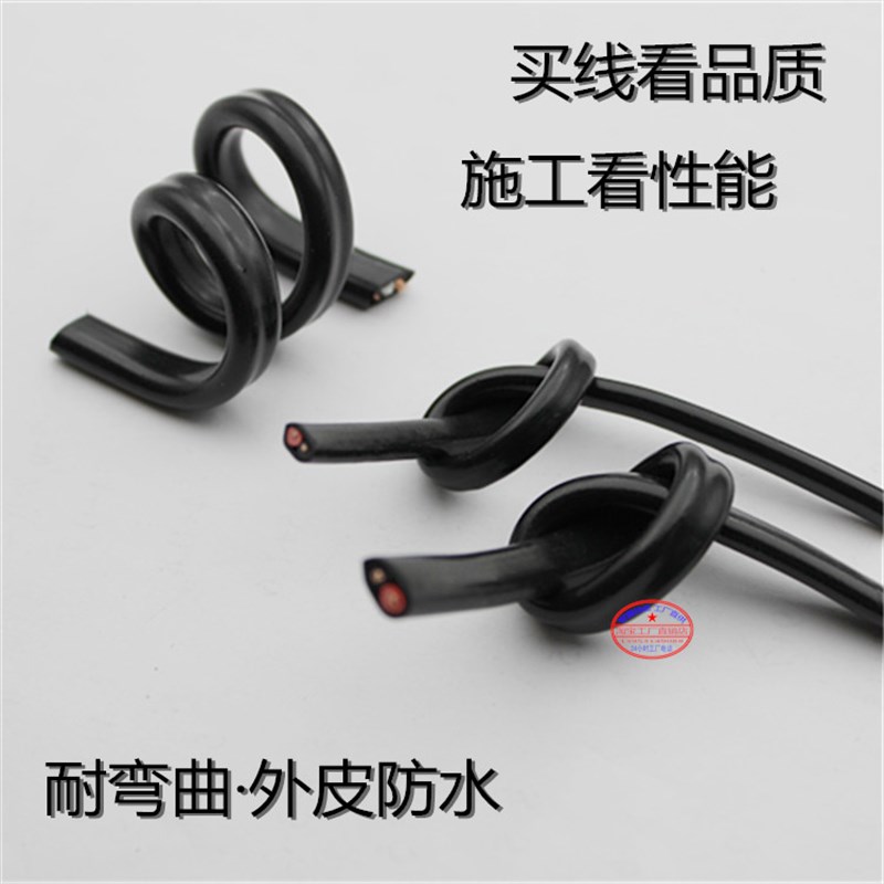 RVVB2芯X0.30.751.5平方无氧铜信号广告红黑软护套监控电源线灯箱