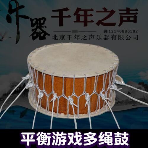 击鼓颠球同心鼓拓展运动多绳鼓单位团体协作训练平衡鼓送鼓包绳子