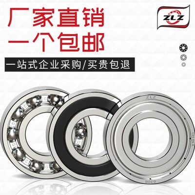 6314 6315 6316 6317ZZ6318小微型6319RS6320瓦房店 轴承