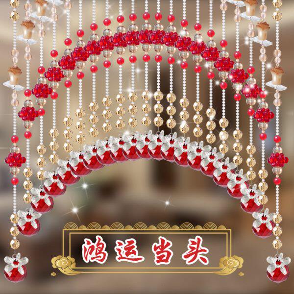 A30珠帘门帘水晶隔断帘新款客厅玄关卫生间珠子装饰灯笼挂帘子