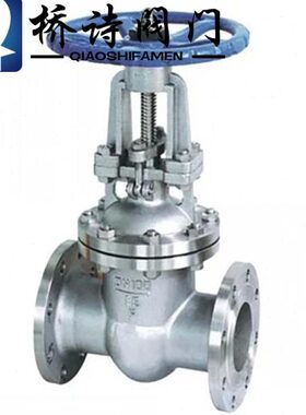 Z41W-16P 304不锈钢法兰闸阀 CF8 DN15 -DN300 4寸 3寸 6分 4分