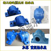 SN314 SN315 319 轴壳 SN320 318 SN轴承座 317 瓦盒 316