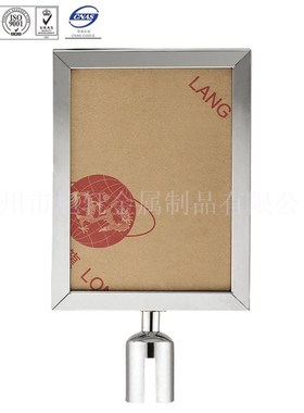 伸缩隔离带配指示牌 黑色烤漆不锈钢A3A4提示牌一米线引导牌