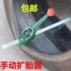 手动扩胎器轮胎扩口工具补胎工具真空胎扩撑轮胎扩张器 包邮