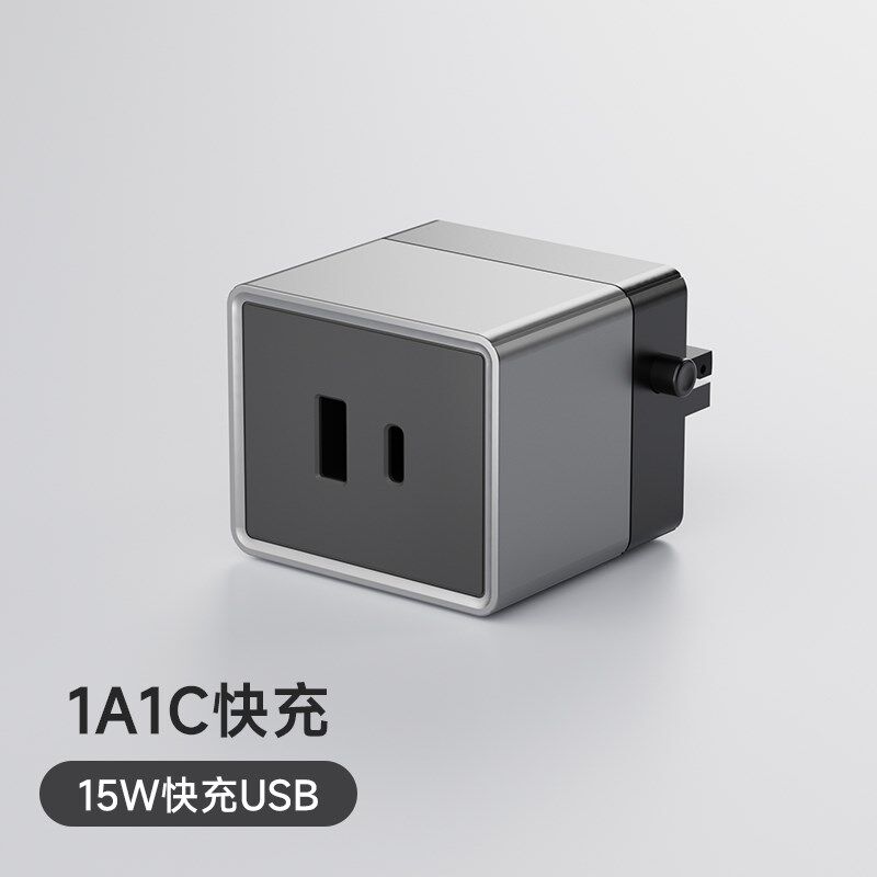 joye骏跃轨道插座五孔适配器可移动滑轨家用厨房电力导轨滑道明装